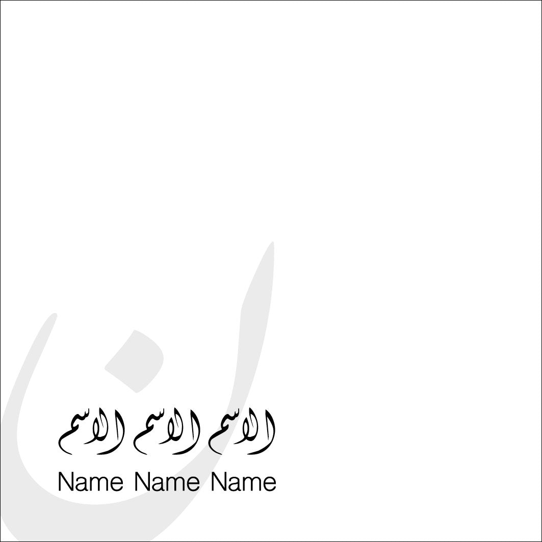 Letter background