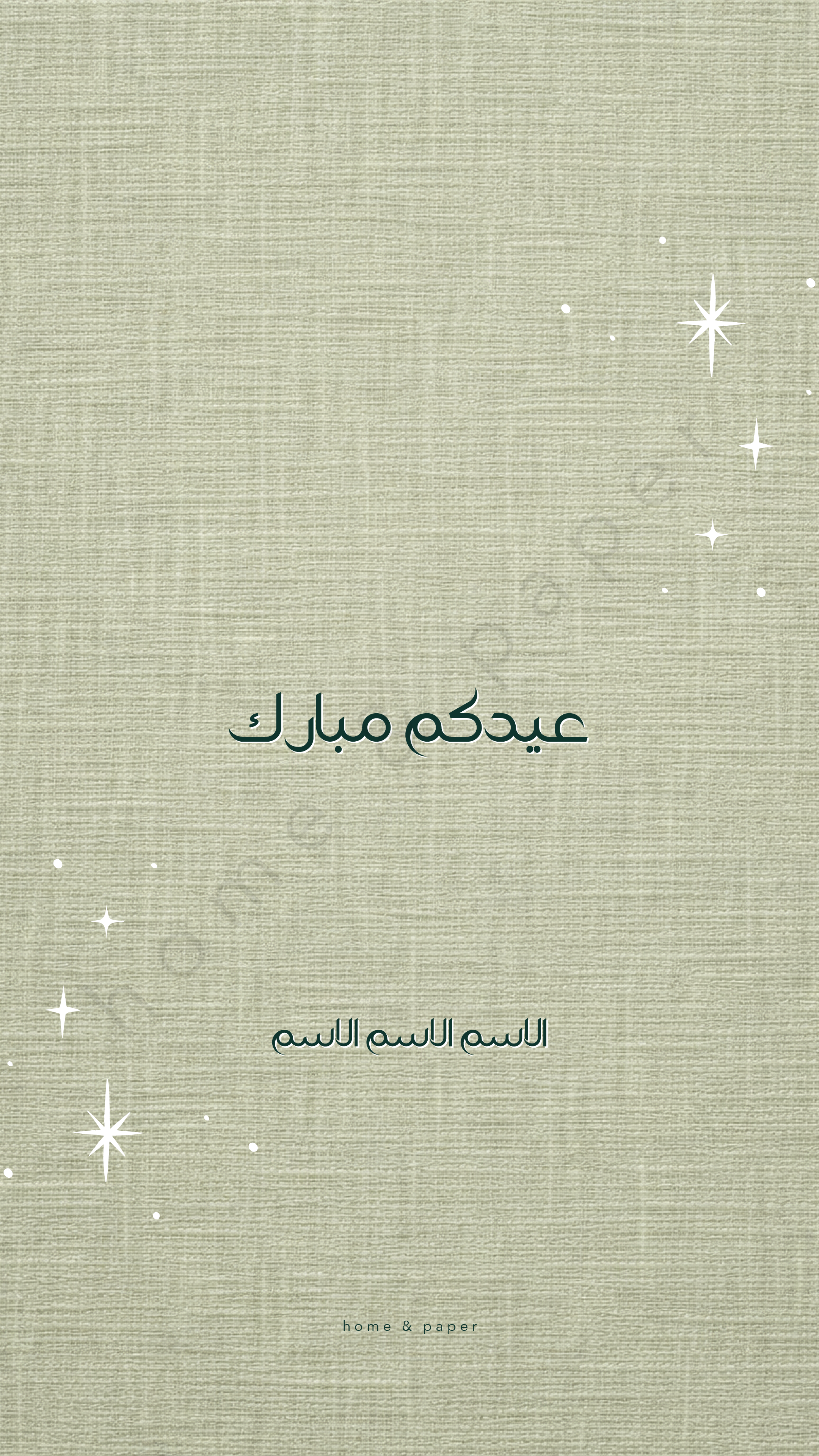 Green Linen