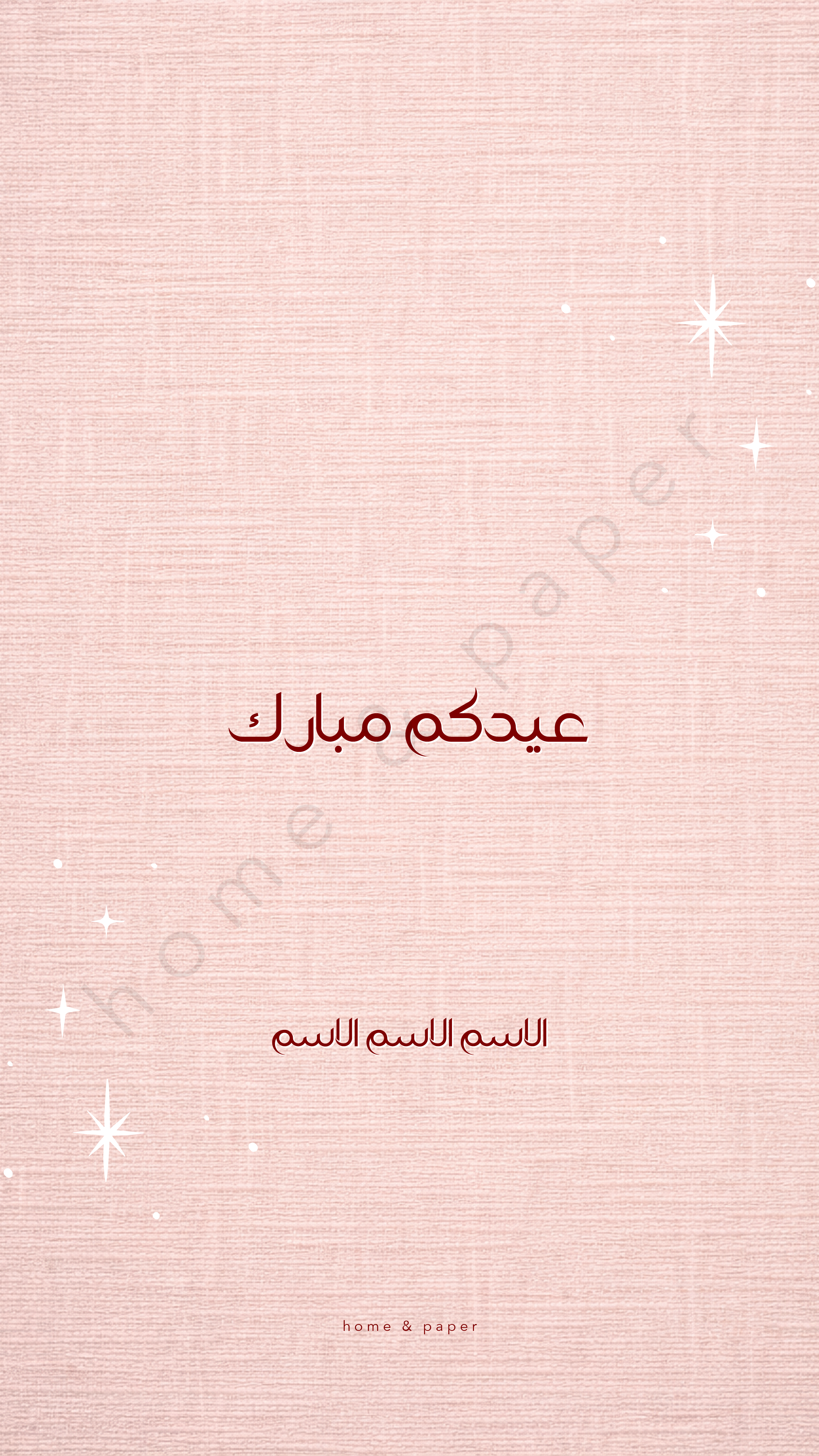 Pink Linen