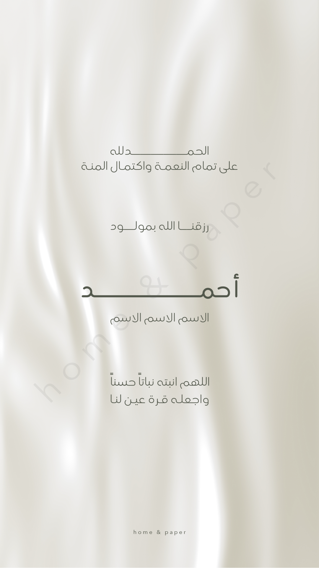 Ivory silk