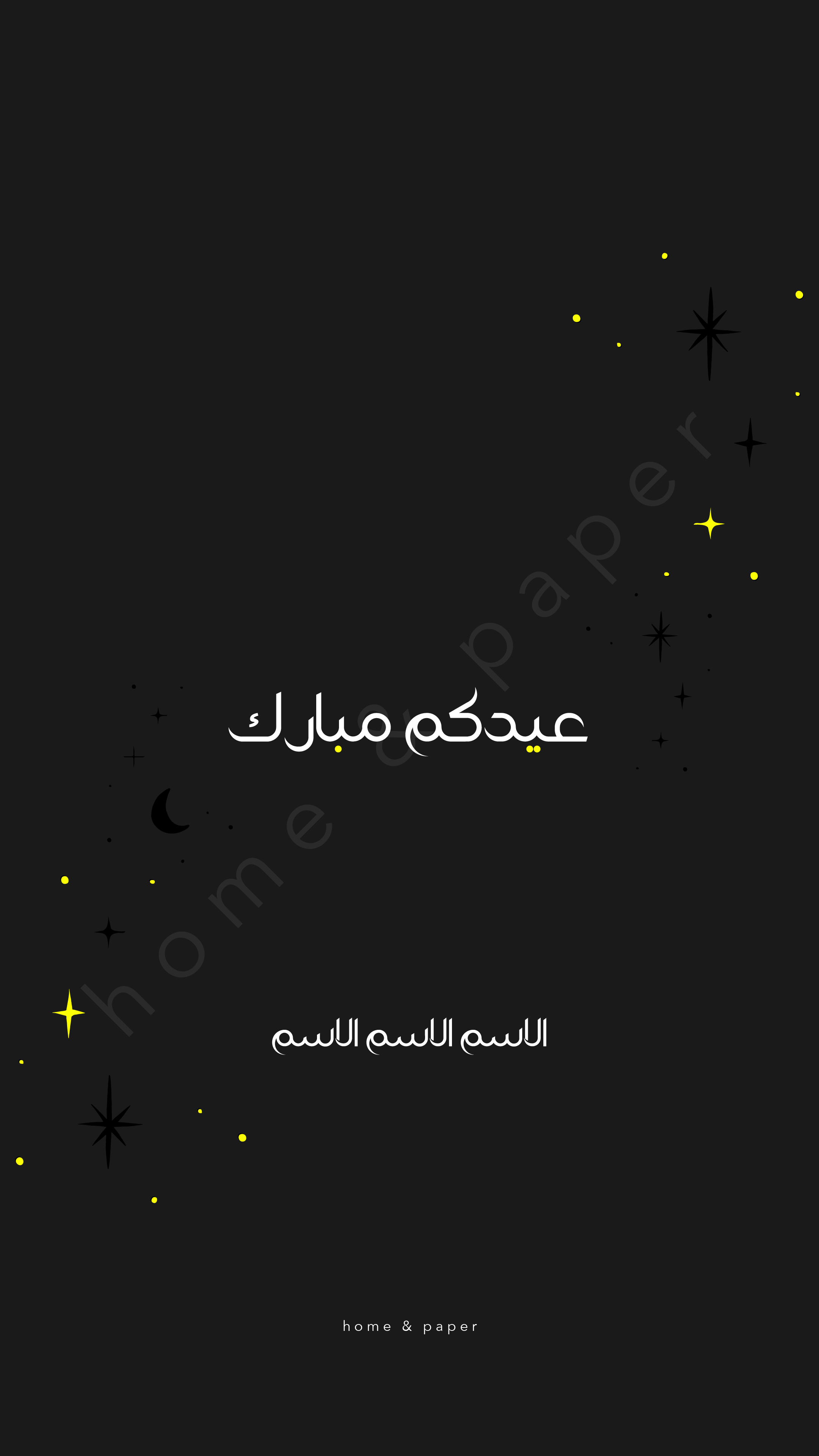 Starry Night Yellow