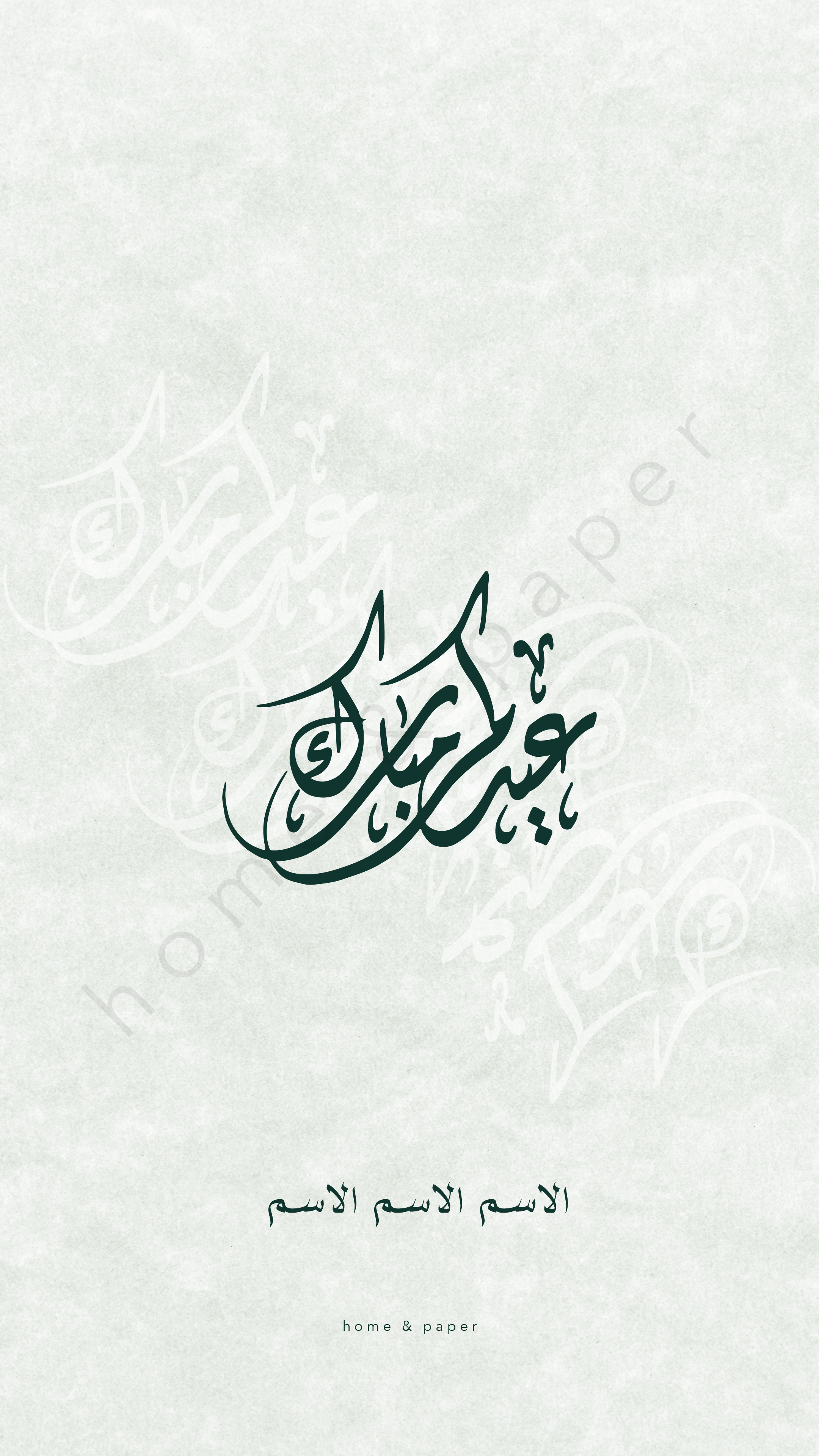 Calligraphy Marble Green