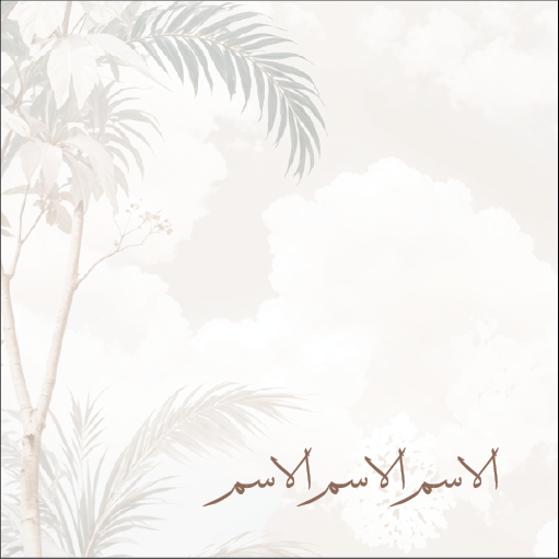 Tropical birds
