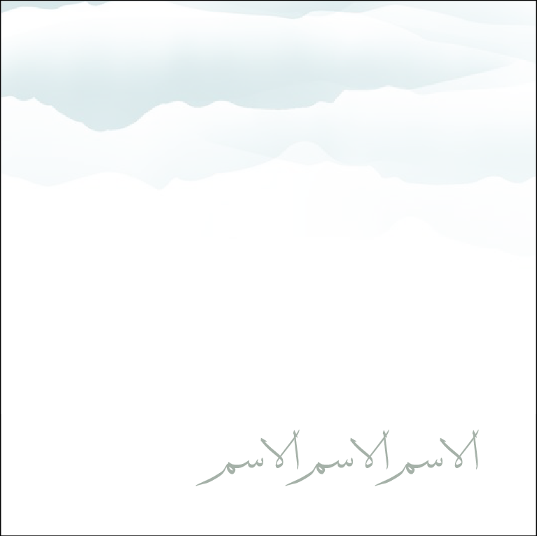 Cloudy