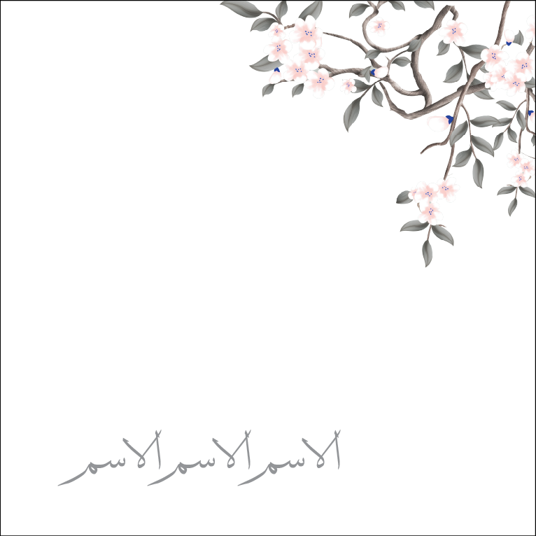 Chinoiserie