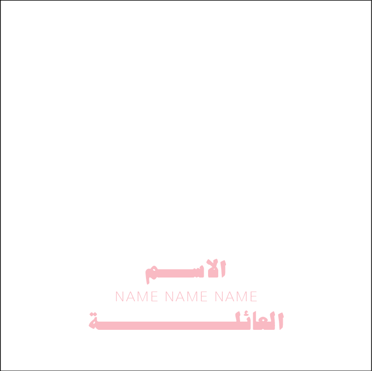 Pink marble