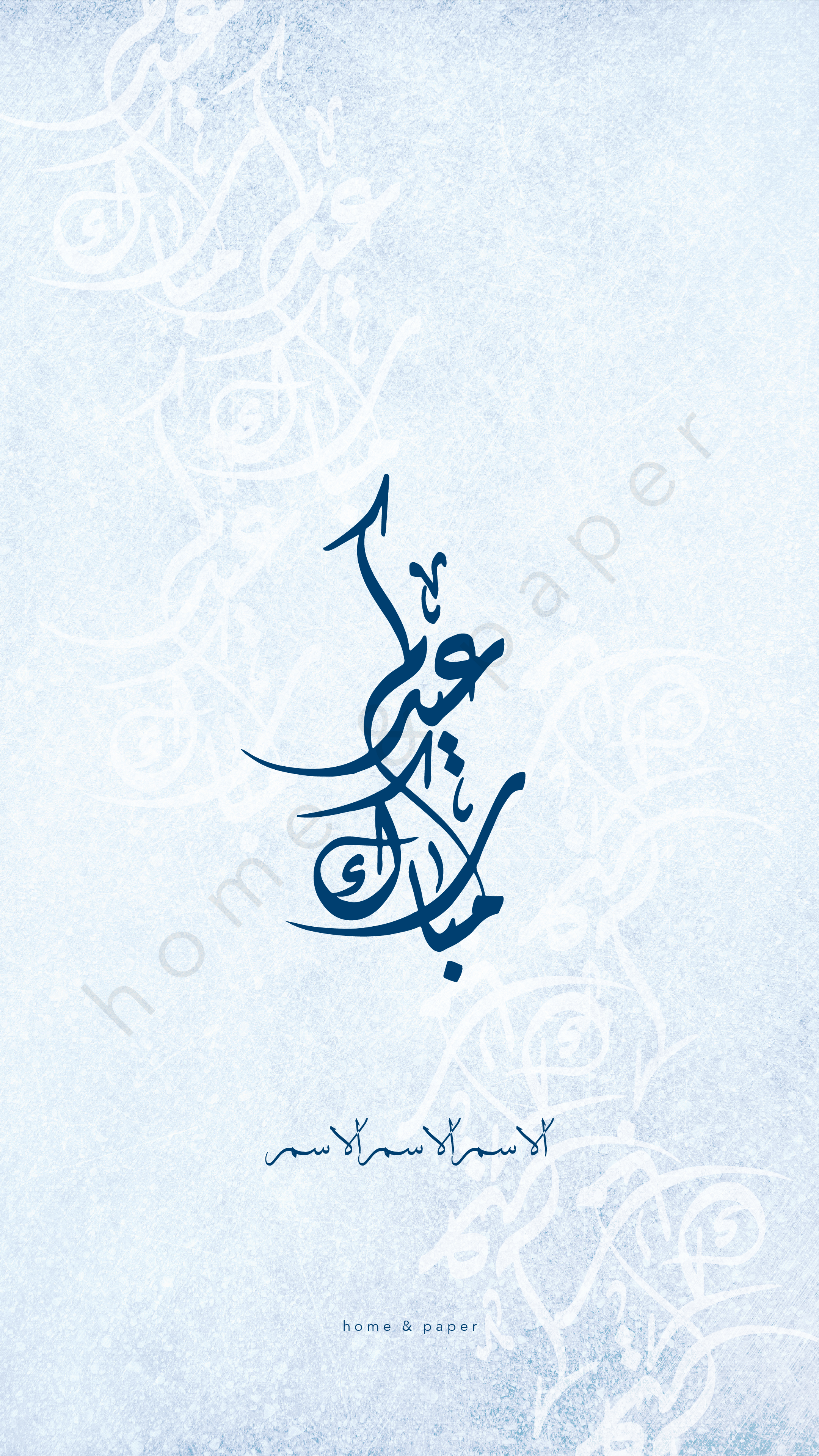 Calligraphy Blue