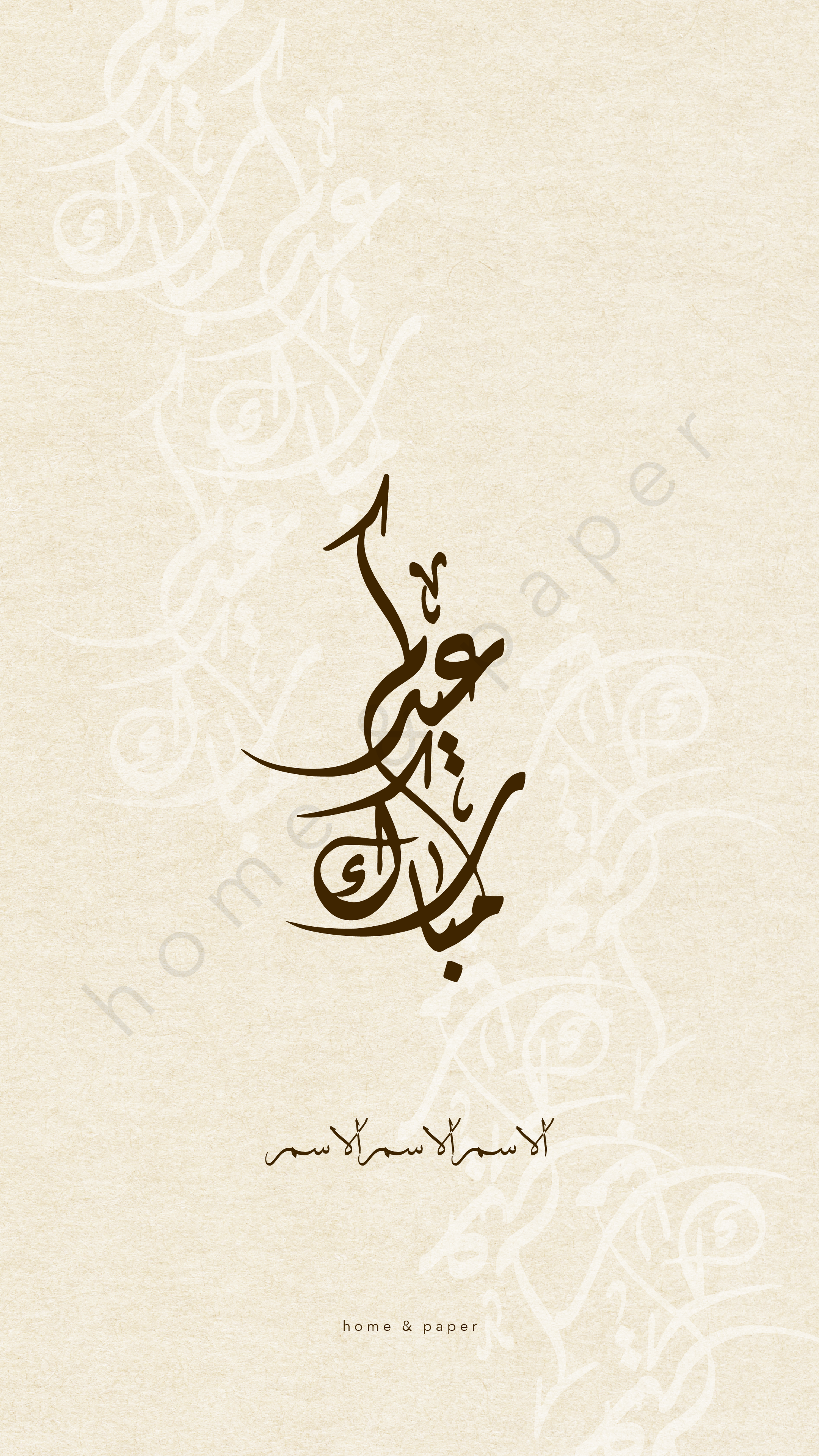 Calligraphy Beige