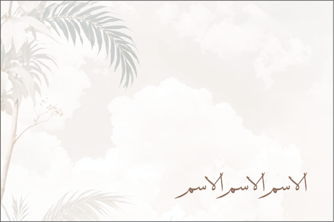 Tropical birds