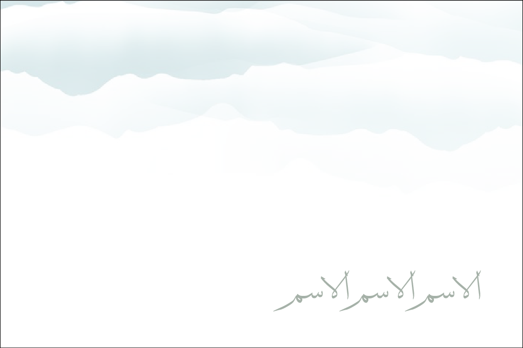 Cloudy