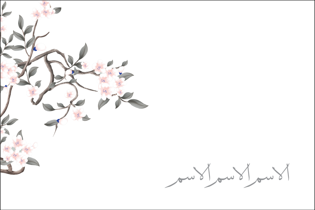Chinoiserie