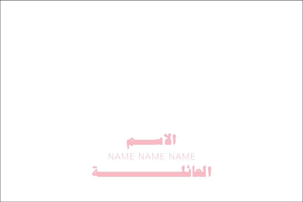 Pink marble