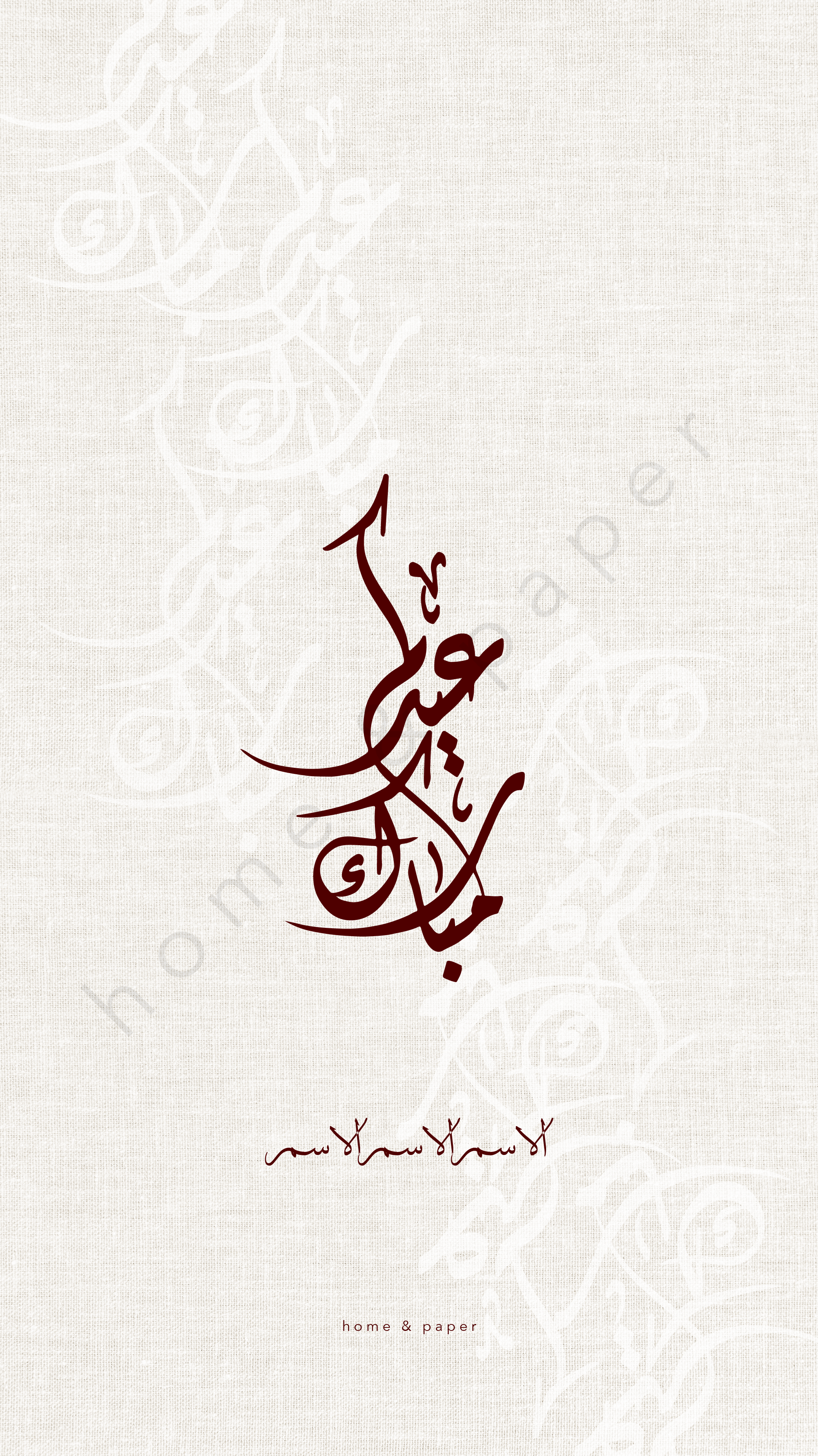 Calligraphy Linen