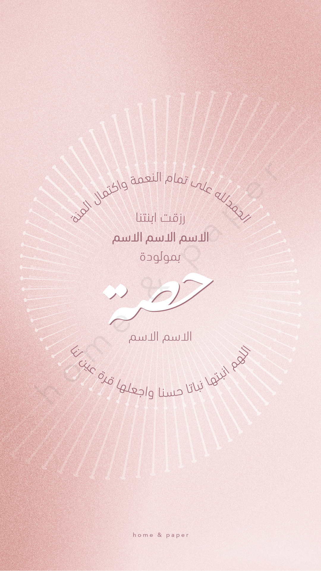 Pink circular