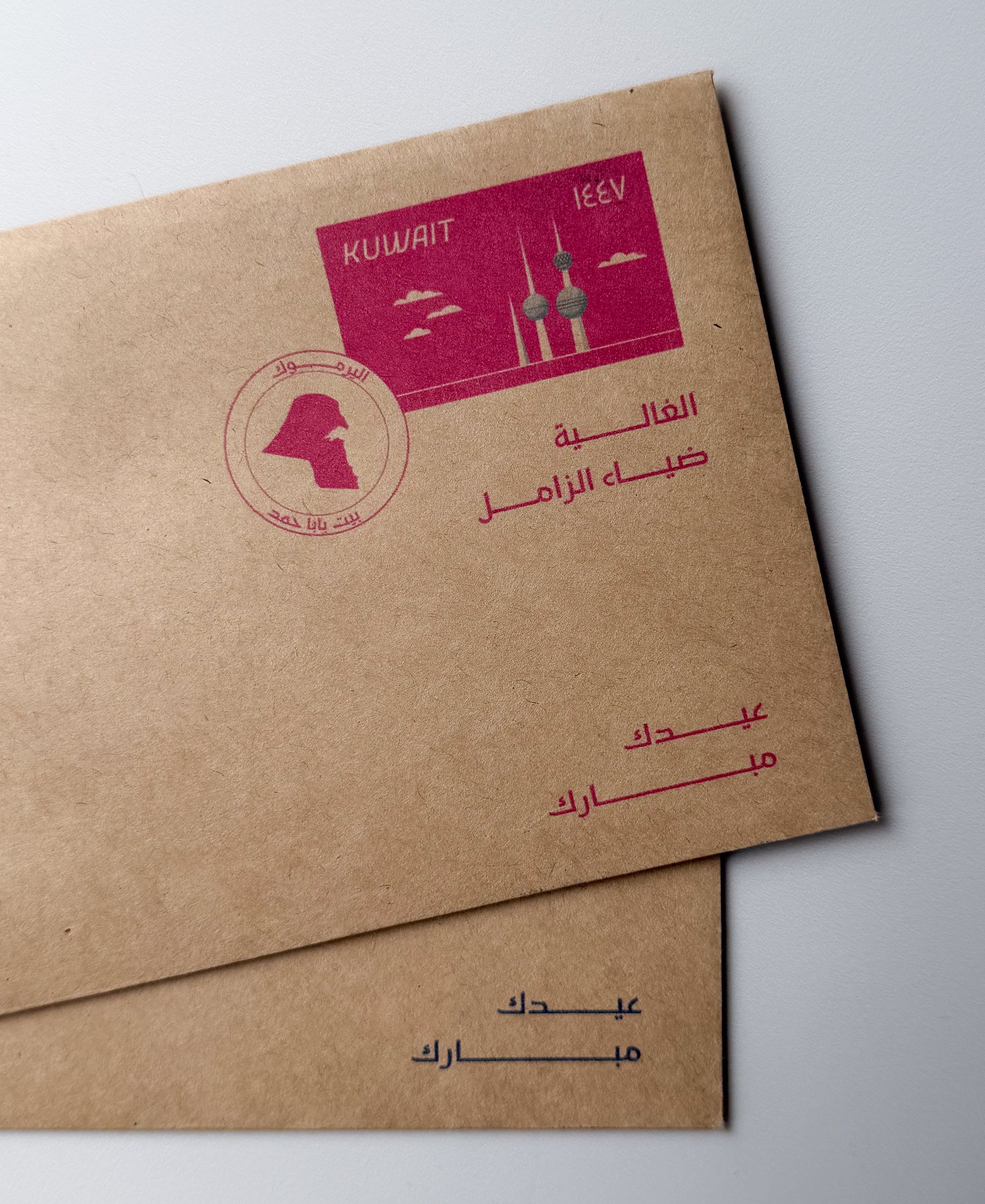 Kuwait Theme