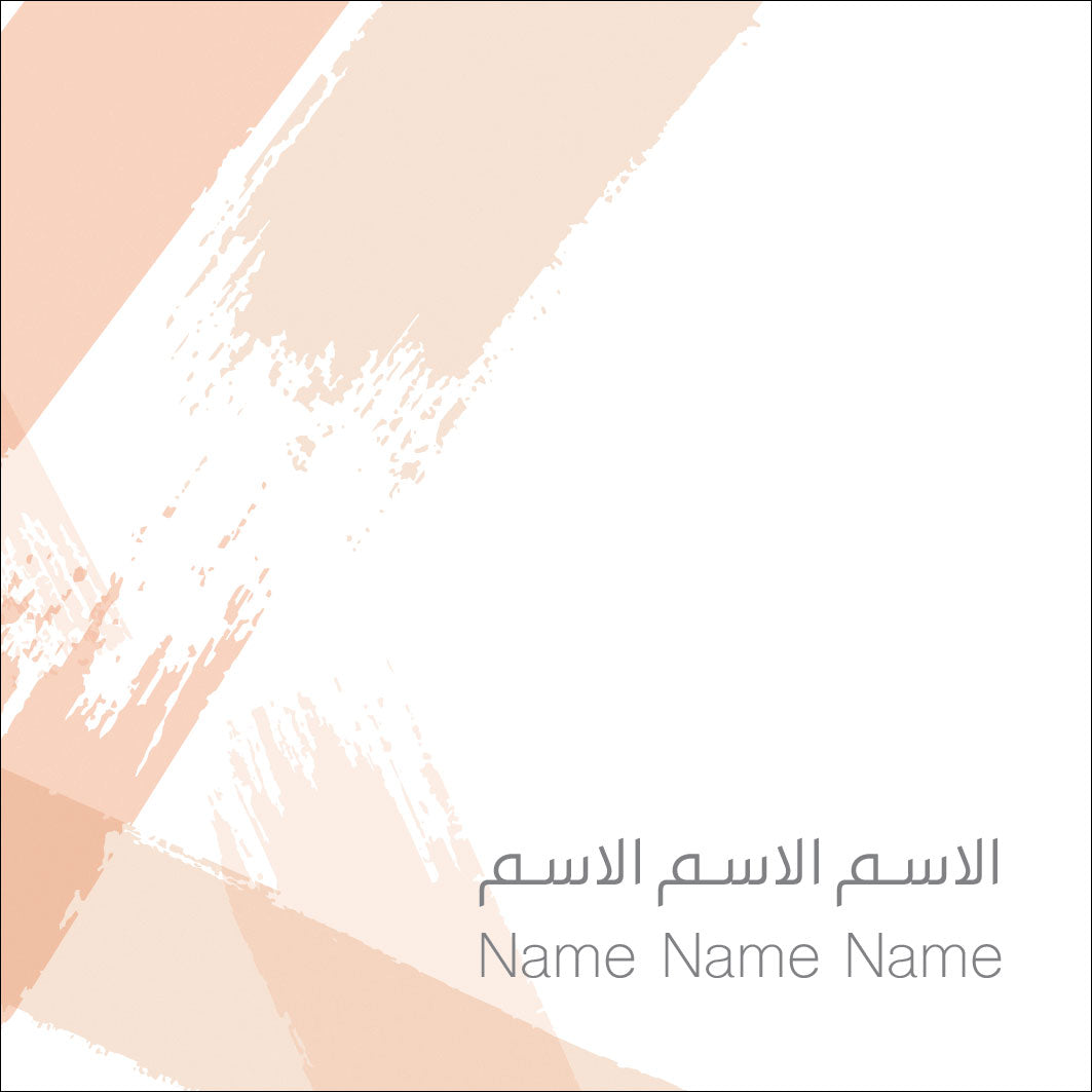 Peach watercolor strokes