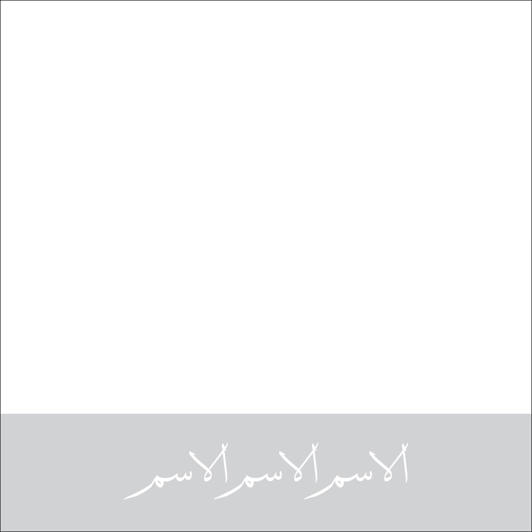 Gray on white