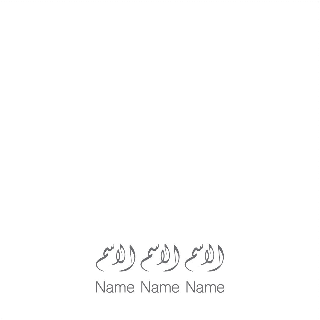 White on gray with name