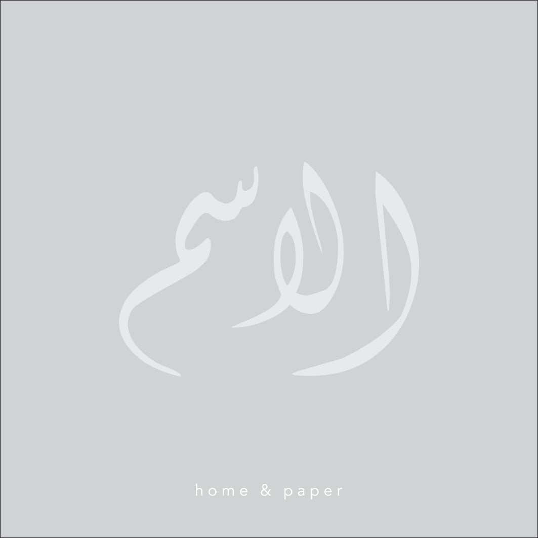 White on gray with name
