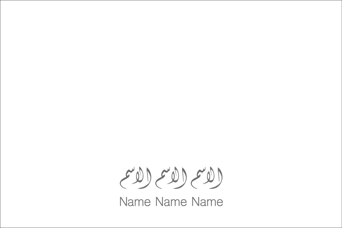 White on gray with name