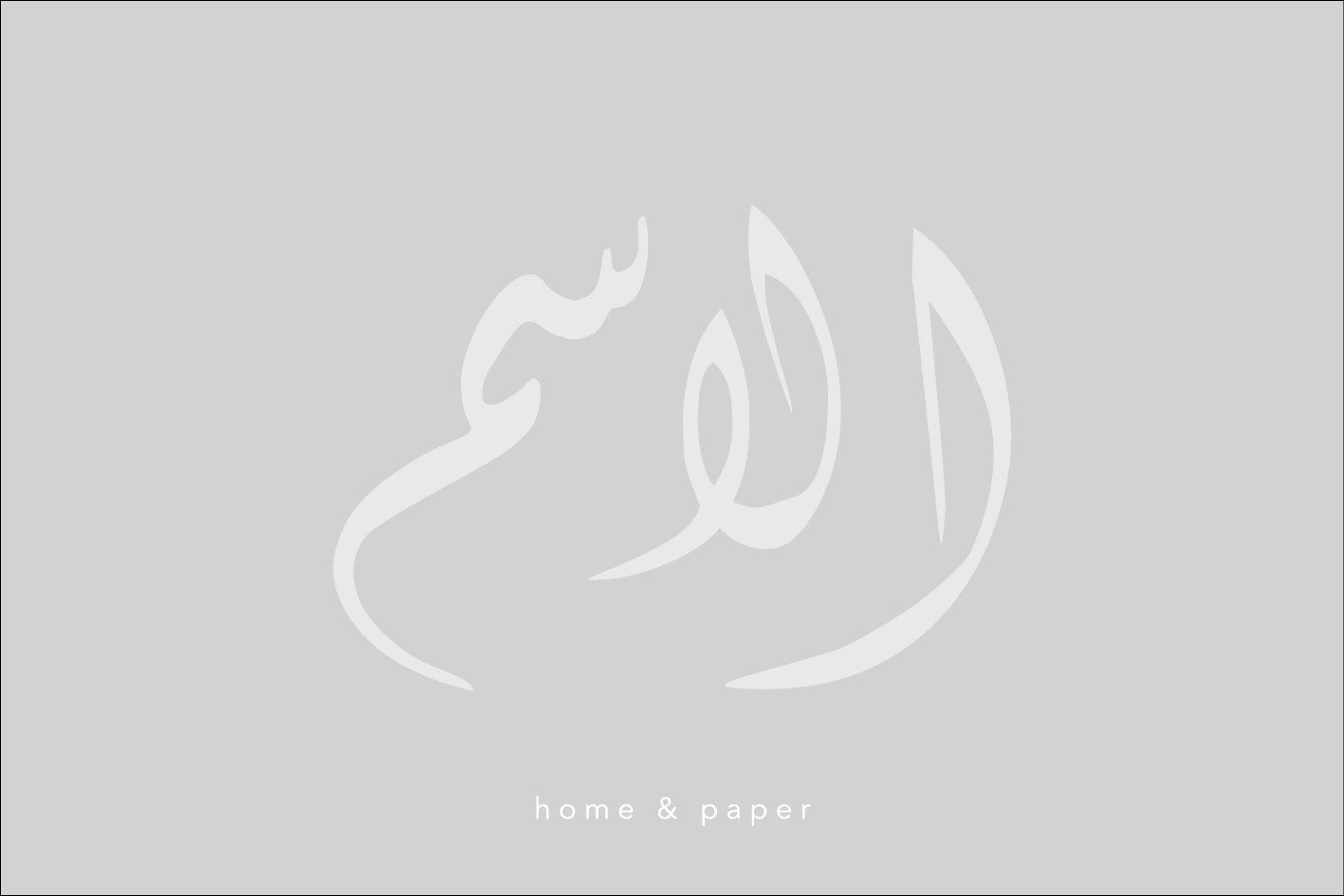 White on gray with name
