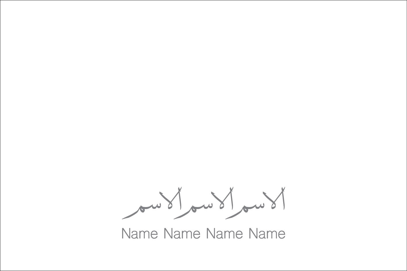 بالعافية