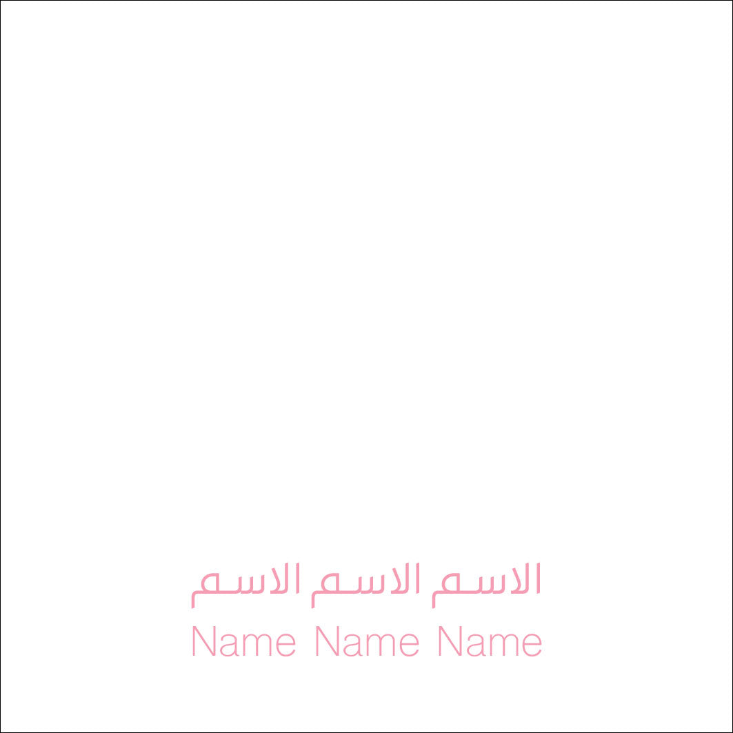 White on pink