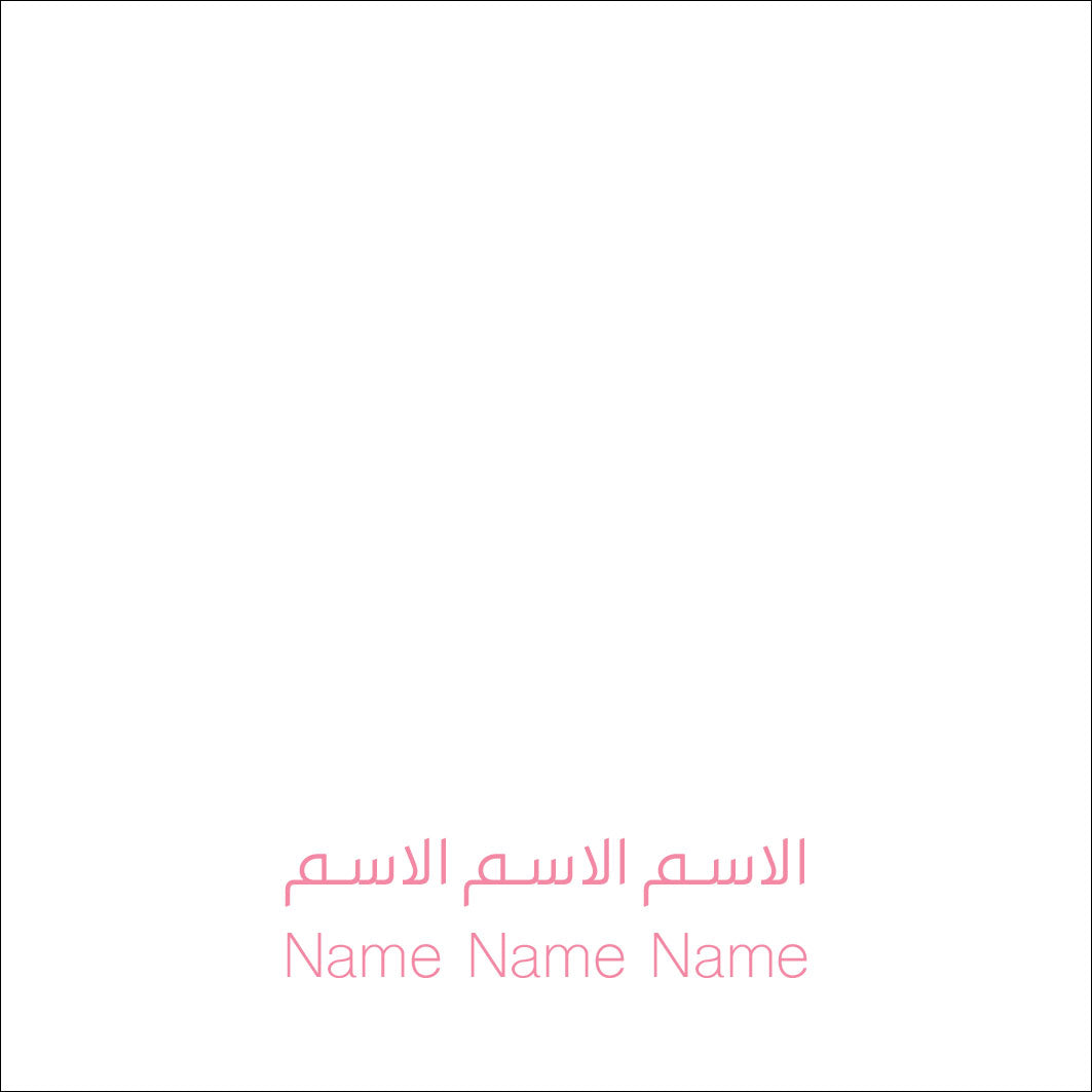 White on baby pink