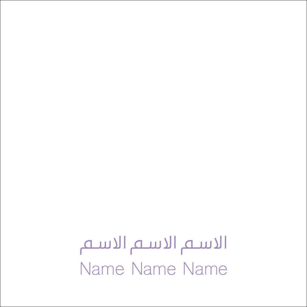 White on lilac