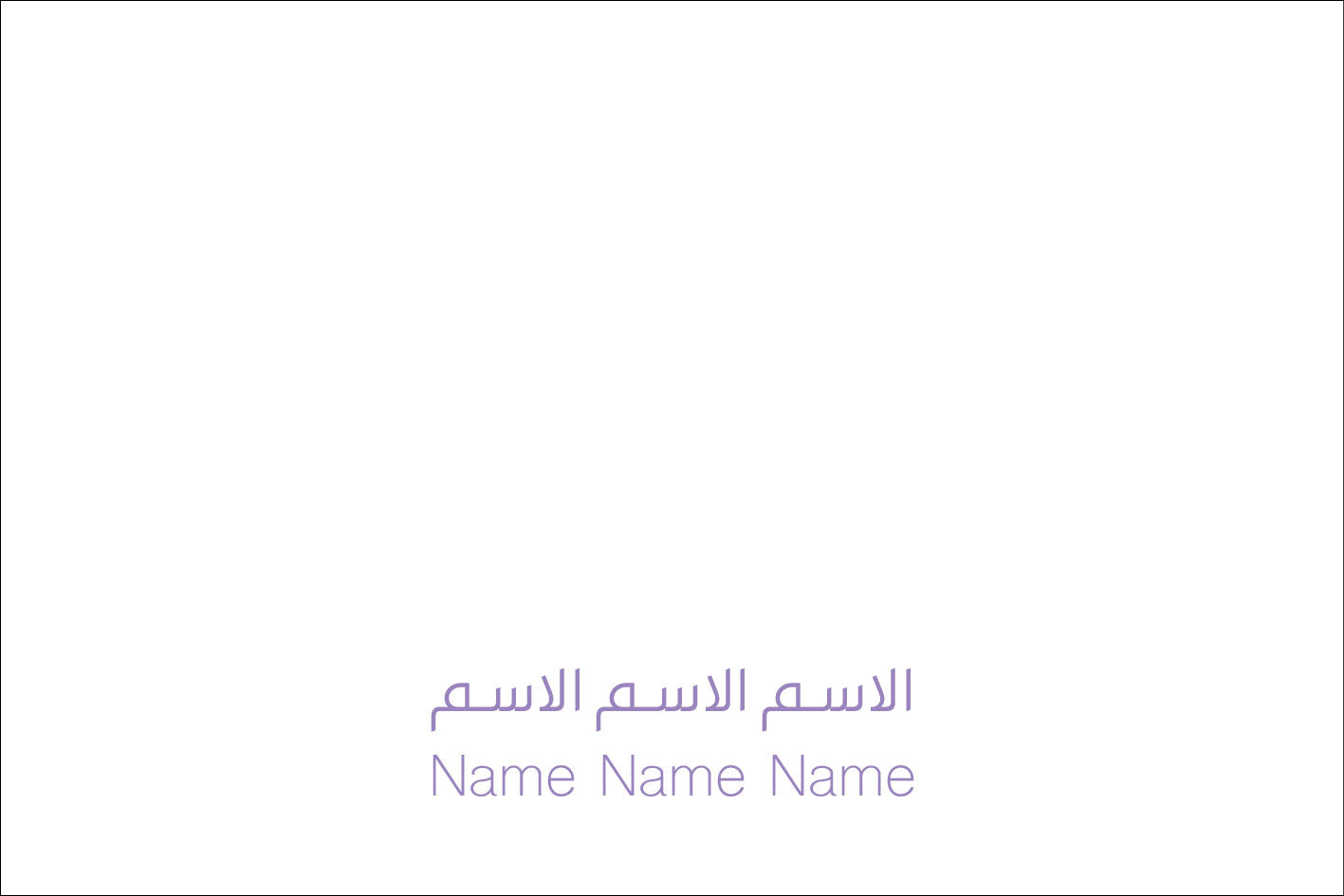 White on lilac