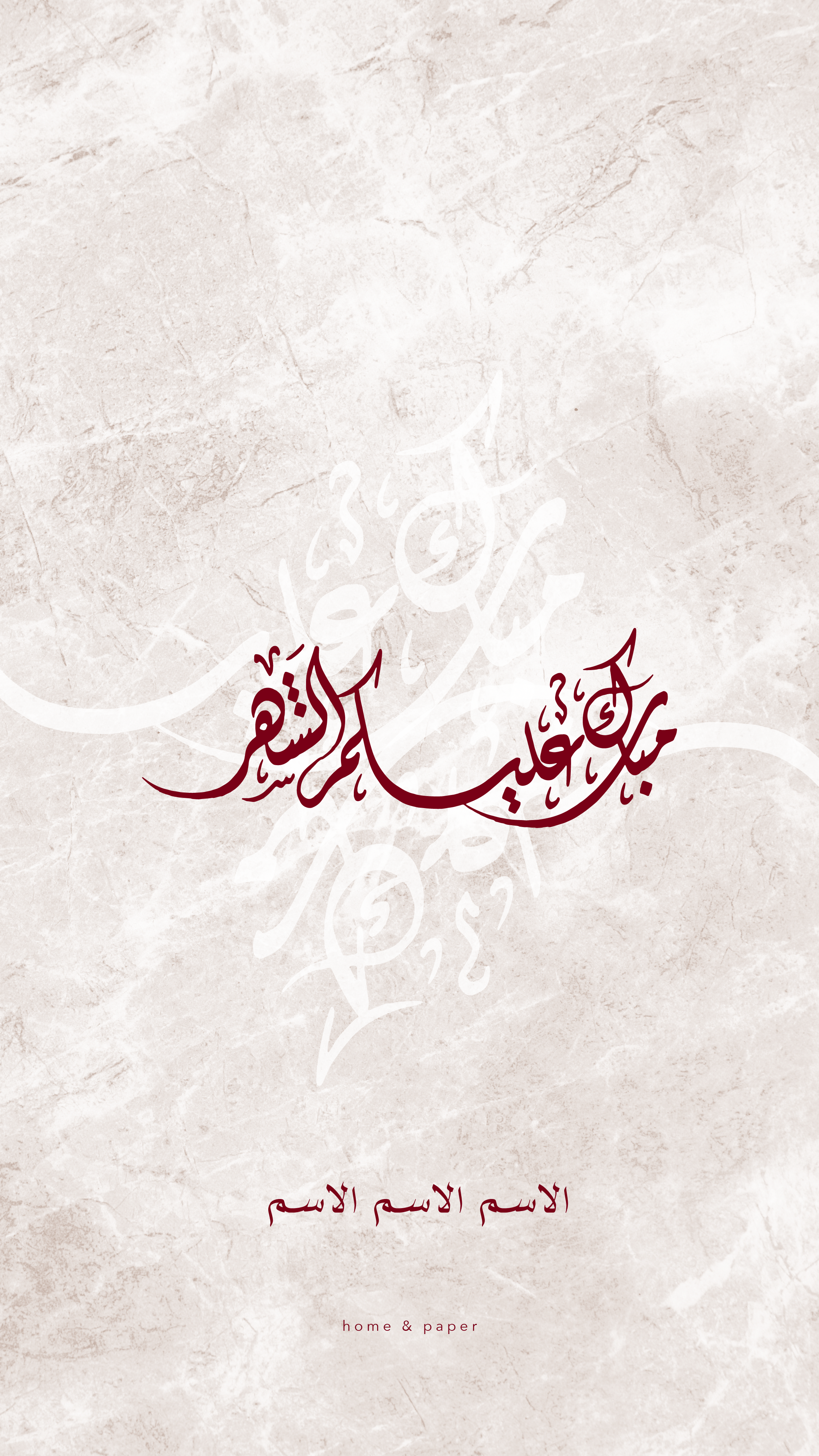 Calligraphy Marble Red