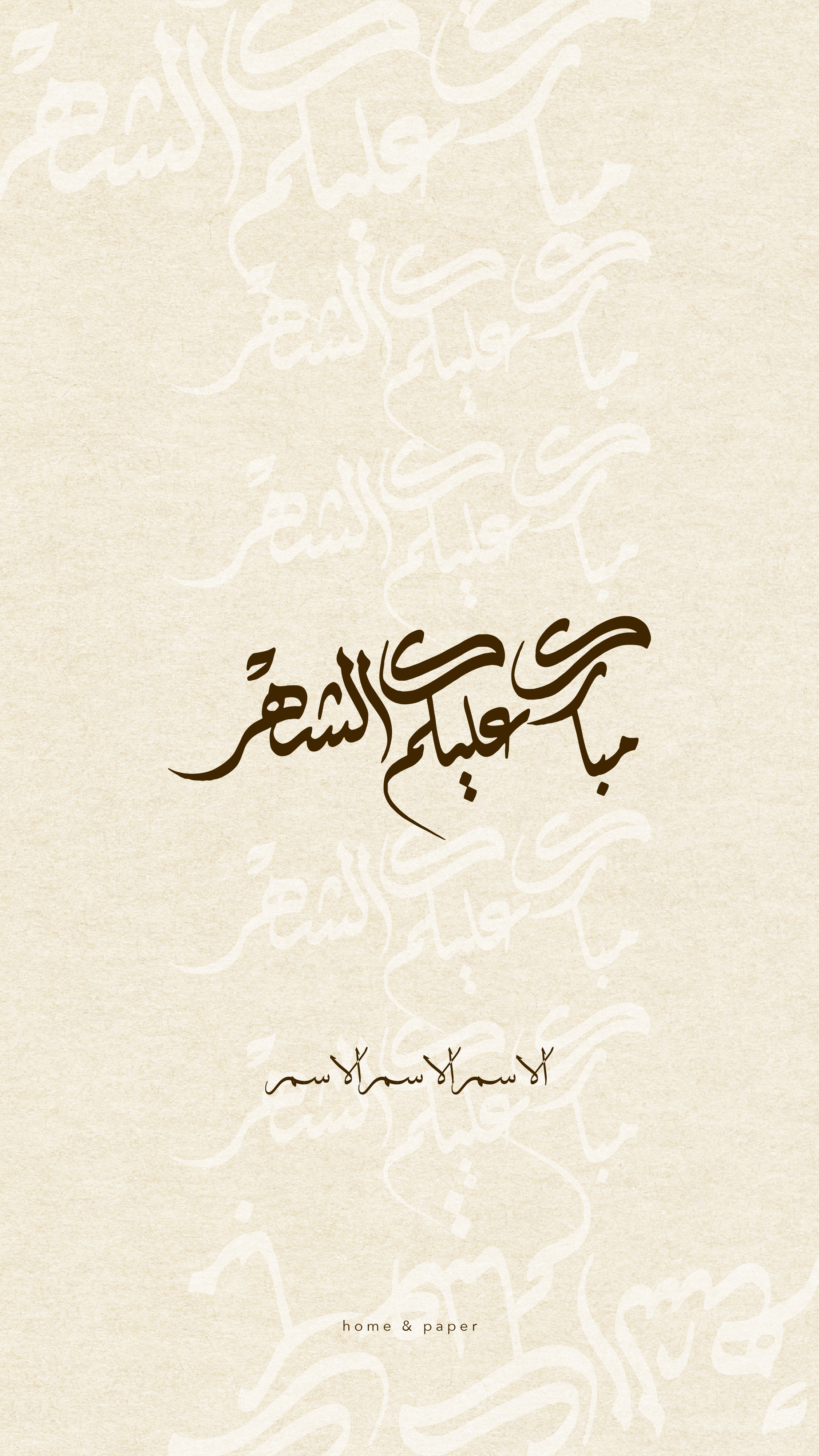 Calligraphy Beige